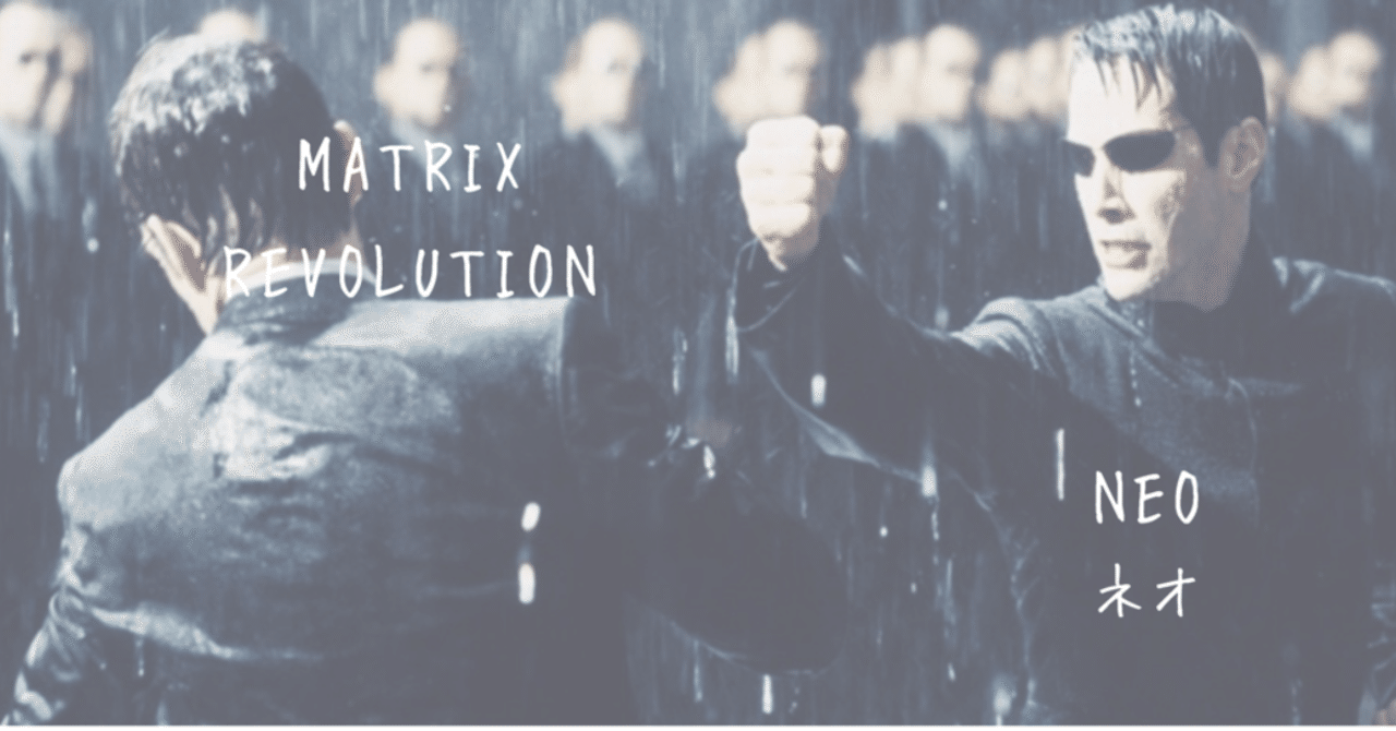 道を知っていることと実際に歩くことは違う モーフィアス まるさん 起業後援家 Note 道を知っていることと実際に歩くことは違う モーフィアス まるさん 起業後援家 Note