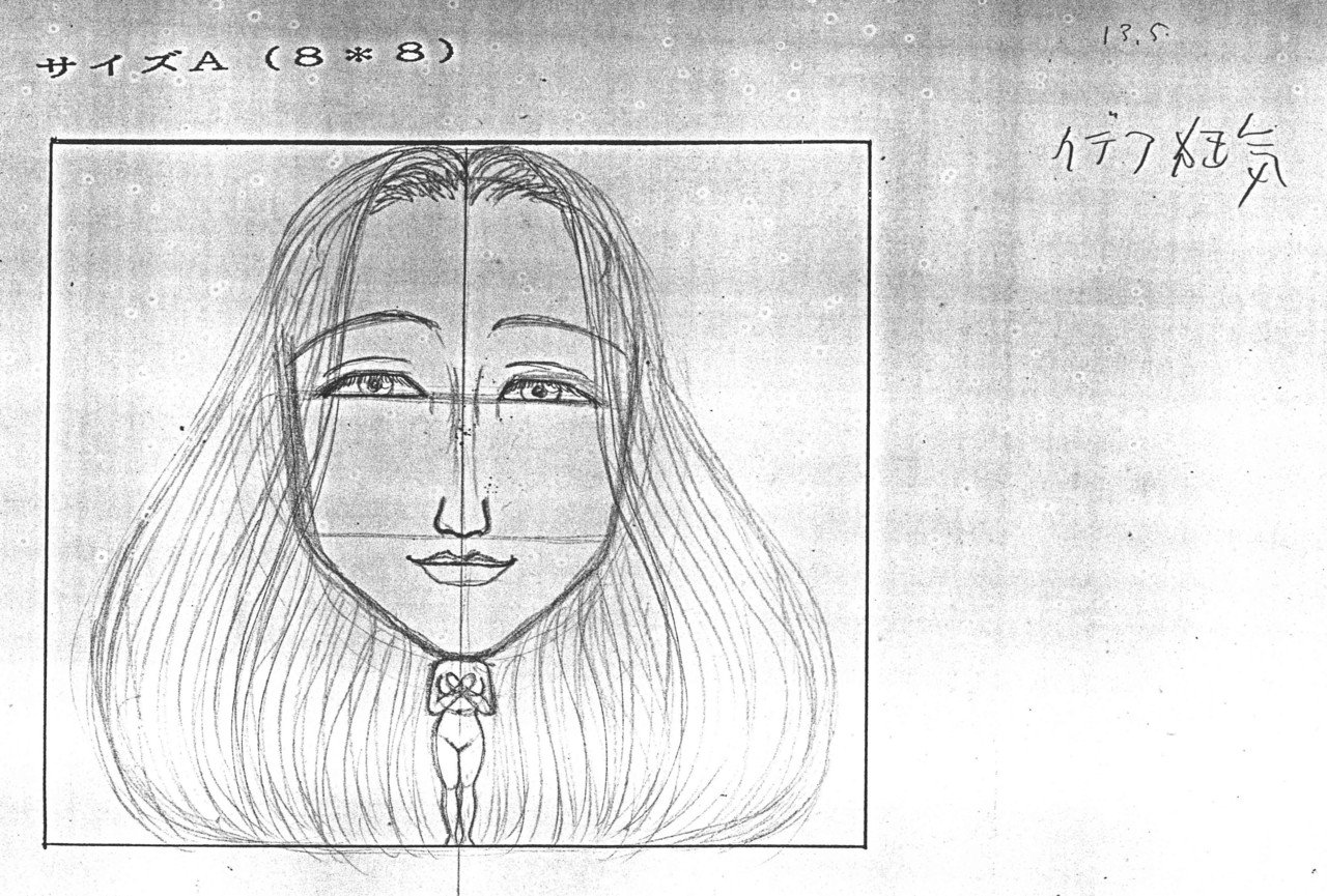SFC「イデアの日」キャラクターデザイン原画コピー 最終ボス編|相原コージ