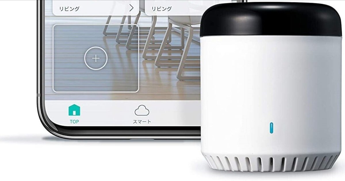 LinkJapan eRemote mini (イーリモートミニ) 41ag0U5Fz-L.jpg_BO30,255,255,