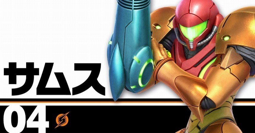 スマブラSP】サムス・ダムスのVIPで必要なメソッドまとめ【仕様編】｜塵中