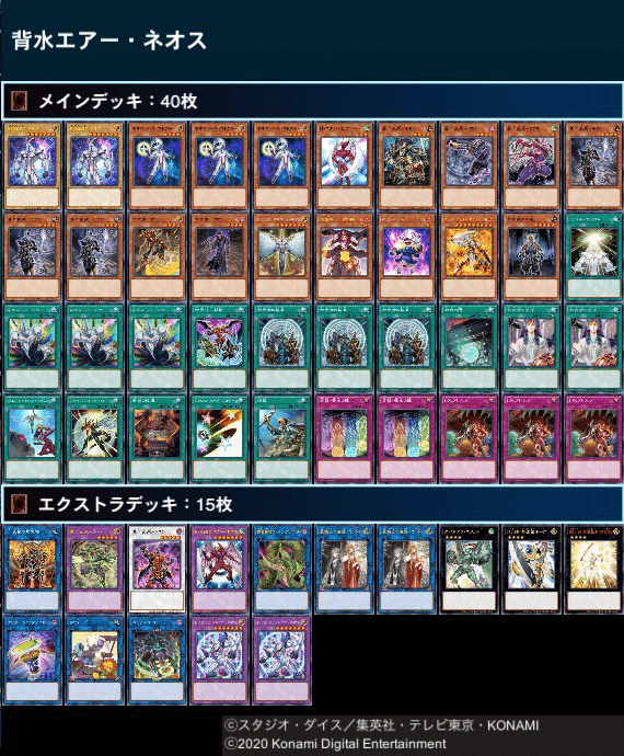 遊戯王デッキ 幽合×ヴァンパイアデッキ ガチ構築