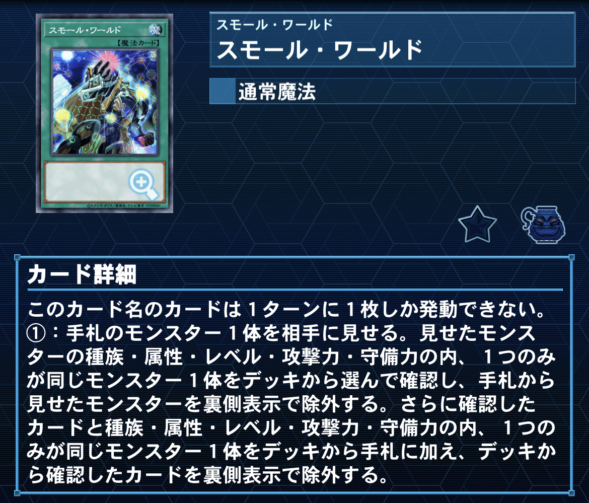 ガチ構築済みデッキ 遊戯王 R-ACE レスキューエース デッキパーツ c