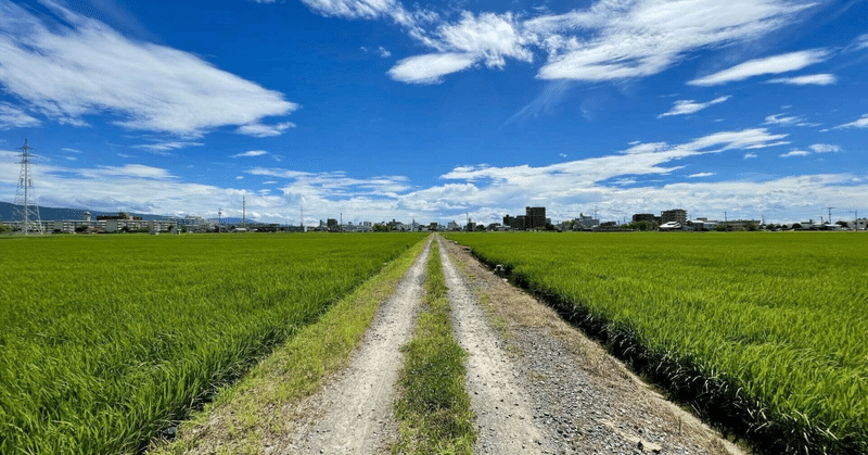 今日が人生の転換点～「生きづらさ」から「生きやすさ」へ