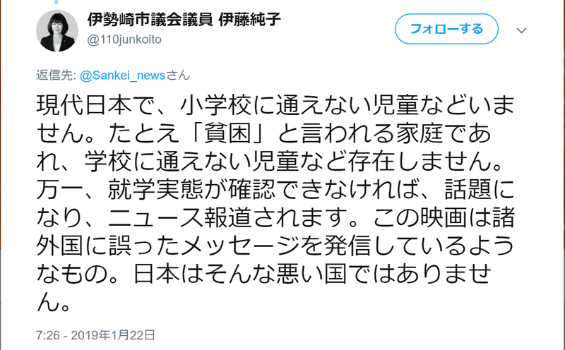 それでは聞いてください 鷲崎健さんで ワルツ ジョブホップ窓際族 Note