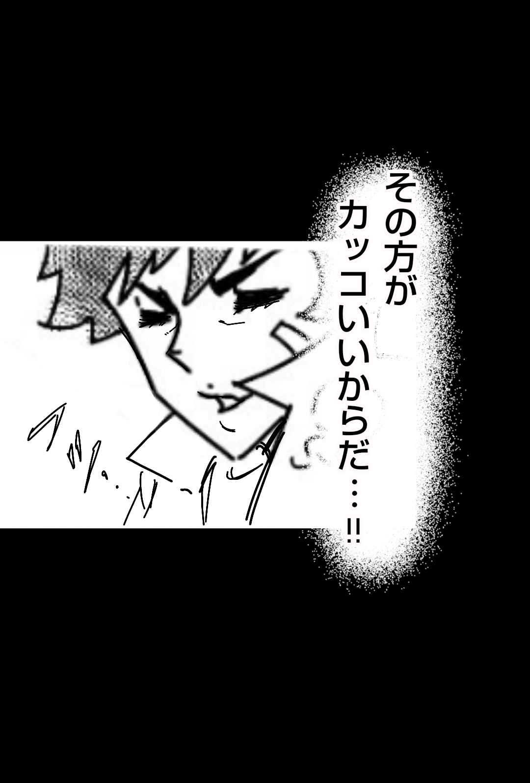 男一人旅 内藤伸二 漫画家 Note