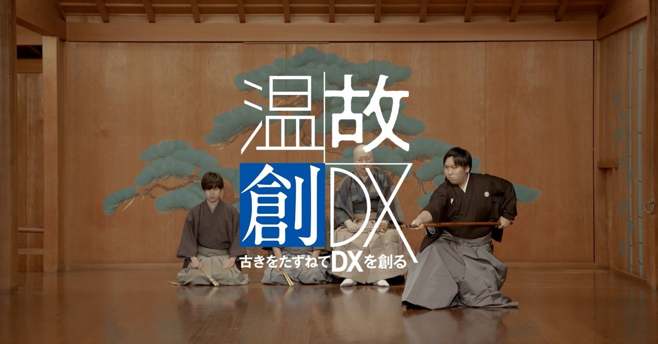 明治演劇小史 その2