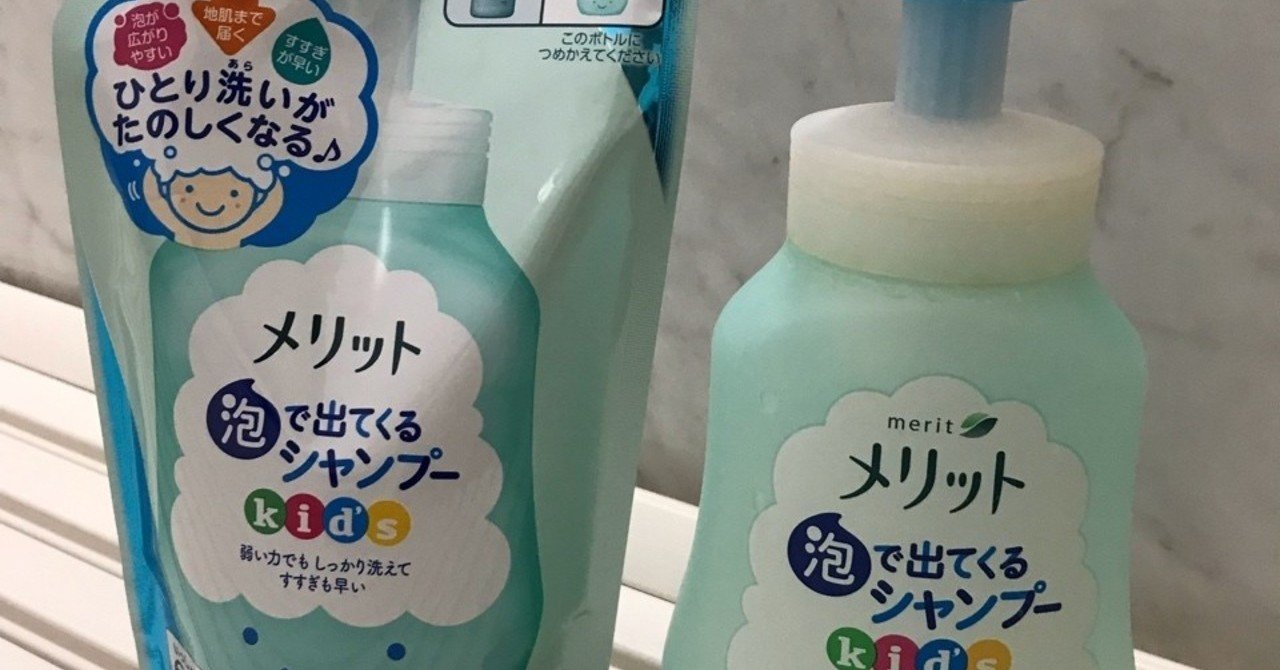 赤ちゃん用シャンプー なつき Note