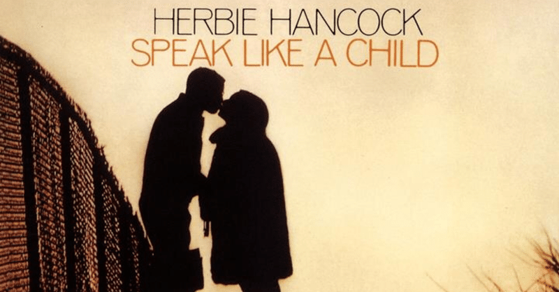 Herbie Hancock.  Speke Like A Child (1968)