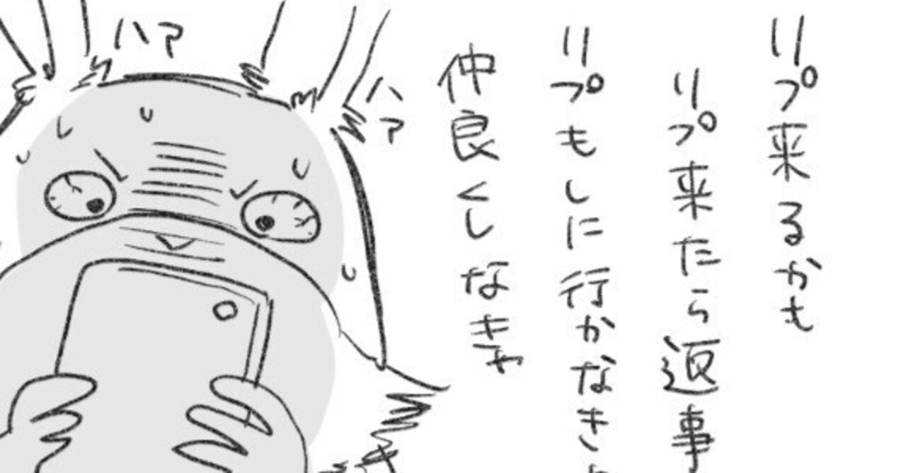 Twitterを休んでみたこと｜水谷アス