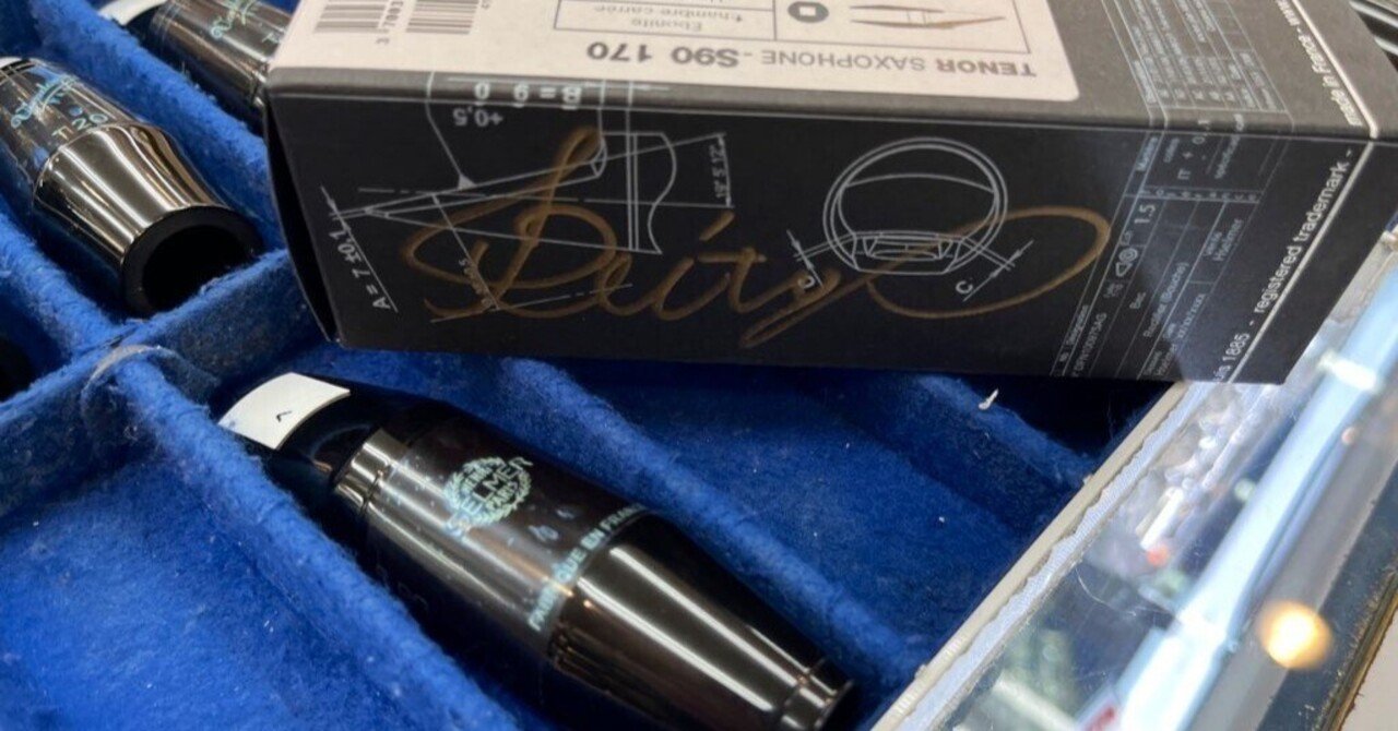 テナーサックスマウスピースS90 170を選定しました｜角口圭都