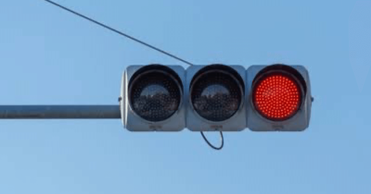 人生は、「赤信号」を楽しめるかどうか。｜宇都木峻/うつぎしゅん