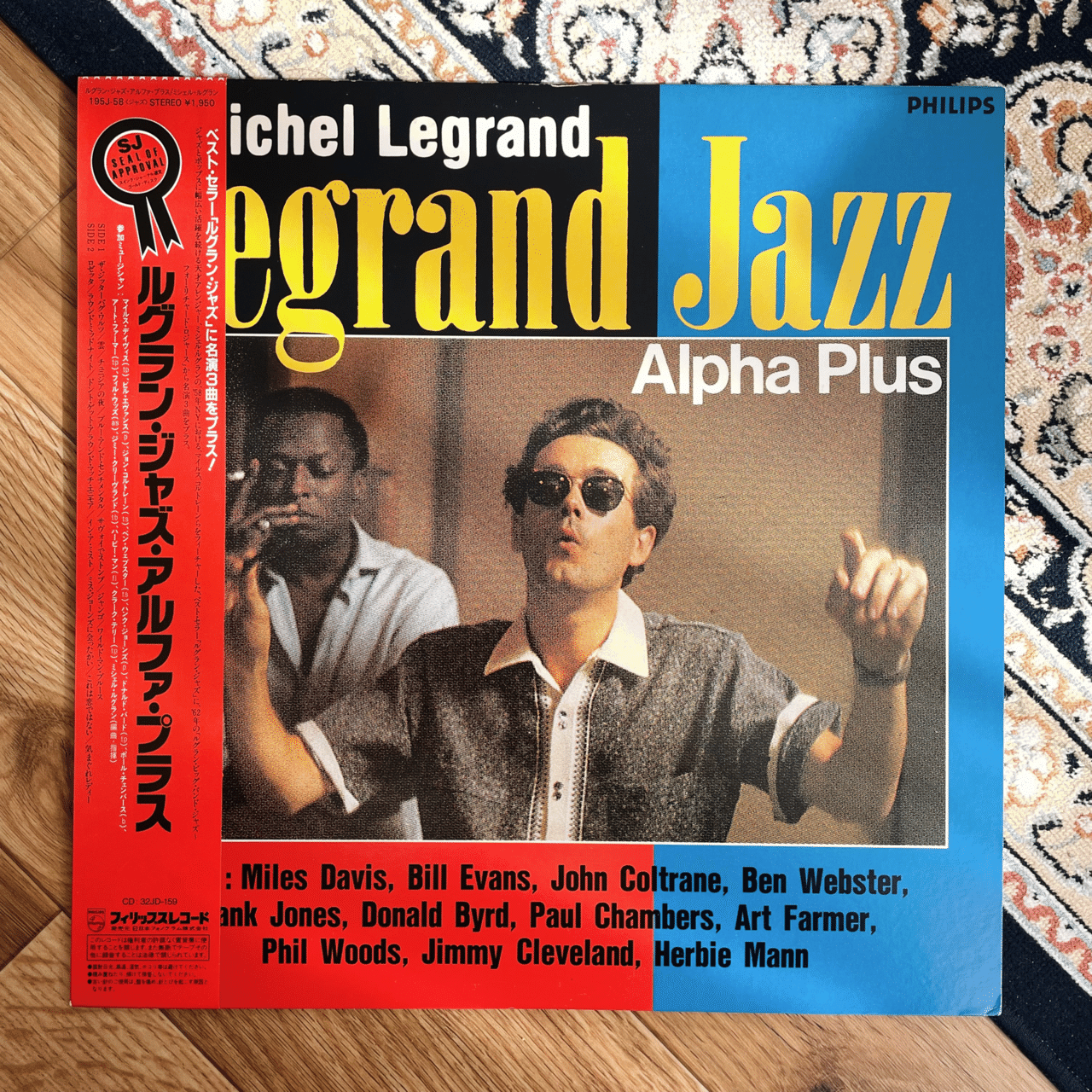 これからレコードでジャズを聴く人ための私的名盤紹介｜akira sorimachi