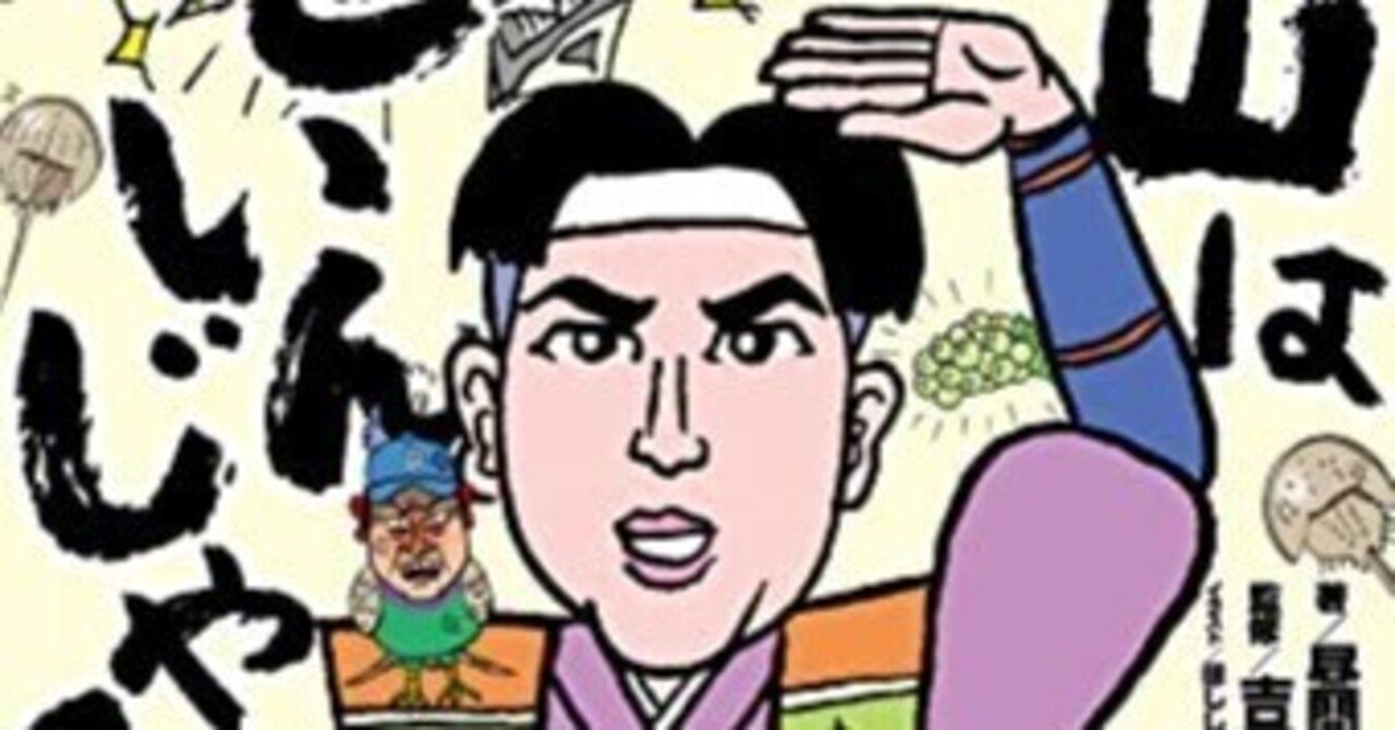 1月30日、TBS系「ひるおび」に出演しました