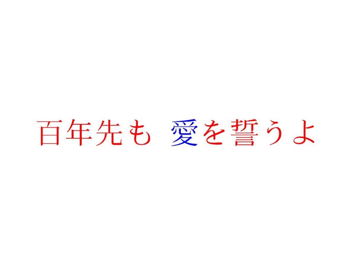 News Zero で語る 赤 の櫻井翔 ホシ カナタ Note News Zero で語る 赤 の櫻井翔 ホシ カナタ Note