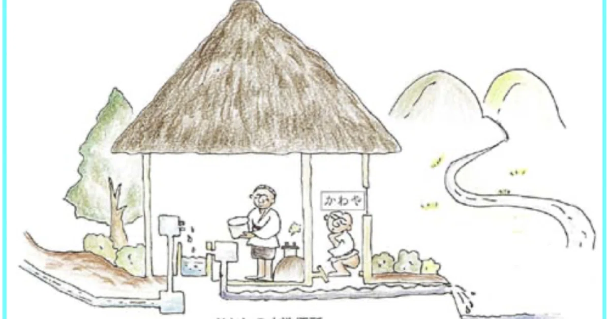 [History of Toilets Part 4] The Comfort of Flushing (Nara Period ...