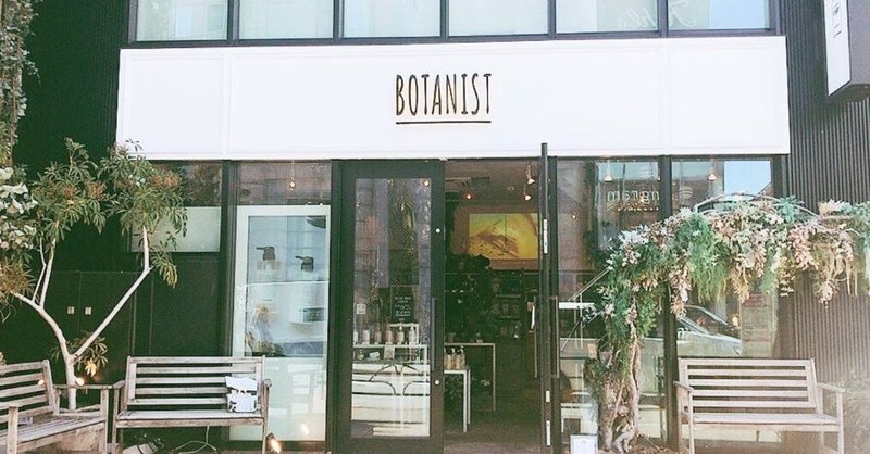 原宿「BOTANIST TOKYO」