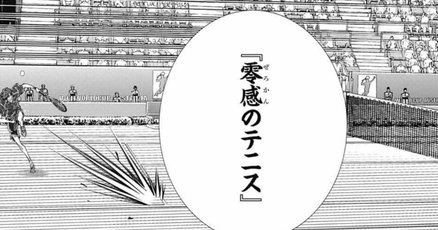 テニスの王子様 カレンダー 跡部景吾 不二周助 幸村精市 財前光