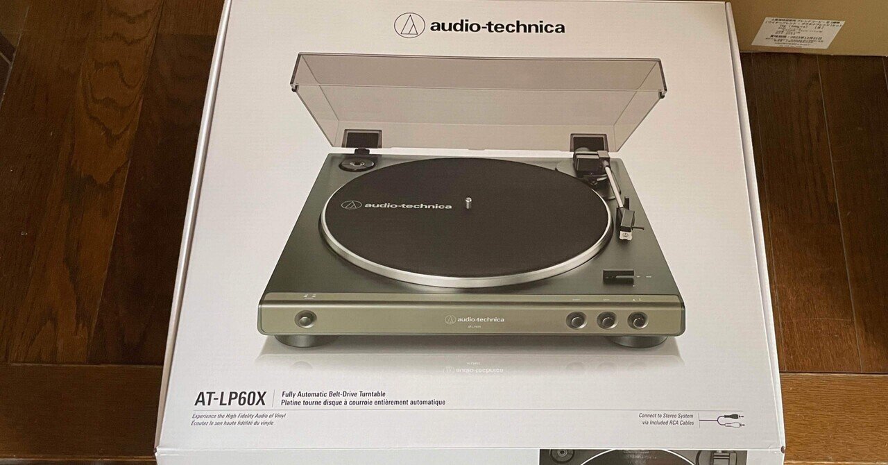 未開封新品 AT-LP60X DGM レコードプレーヤー オーディオ