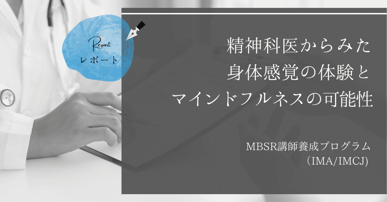 催眠の科学: 誤解と偏見を解く (ブルーバックス 1153) | 成瀬 悟