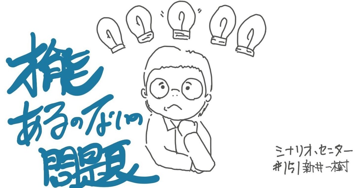 才能がある人』は、才能を発揮する技術のある人、の説｜あらい