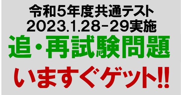 速修ゼミ現代文 選択問題の攻略 現代文解法の新技術 (大学受験スーパーゼミ徹底攻略