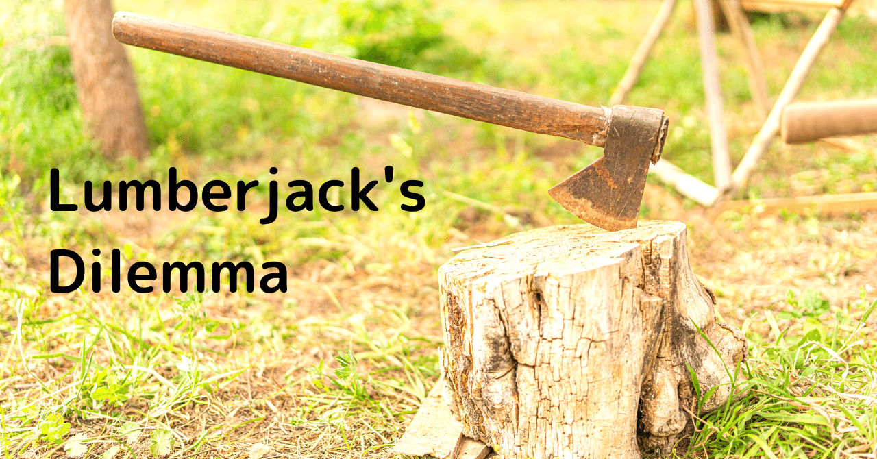 仕事・アジャイル】きこりのジレンマ｜ハヤシタカサン, image size:1280x670