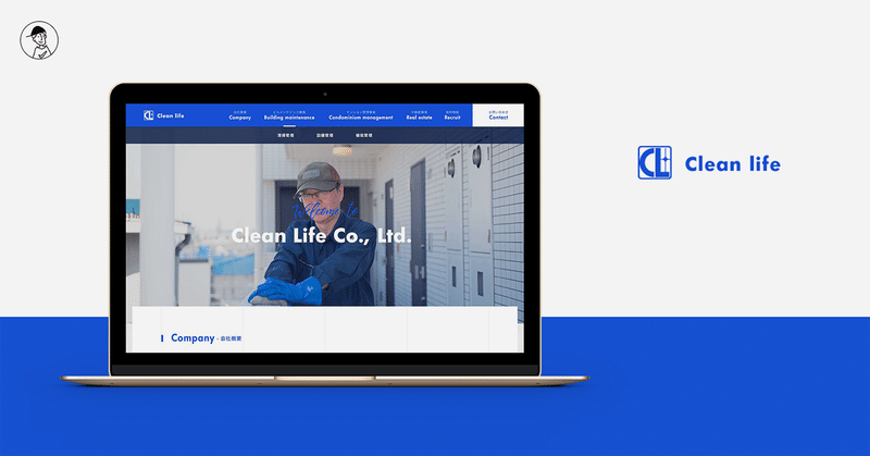 Clean Life CO., Ltd. 【ディレクション・デザイン・撮影しました】