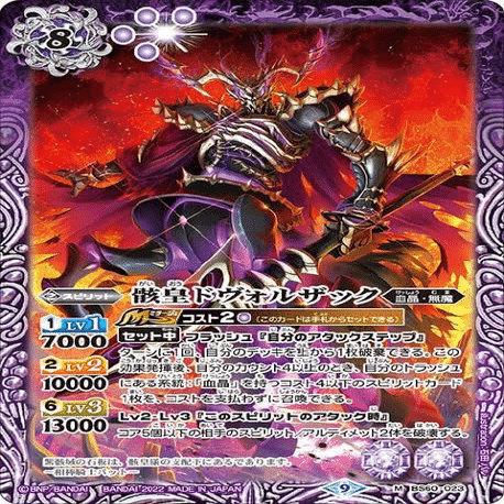 環境トップの可能性】血契約｜しん