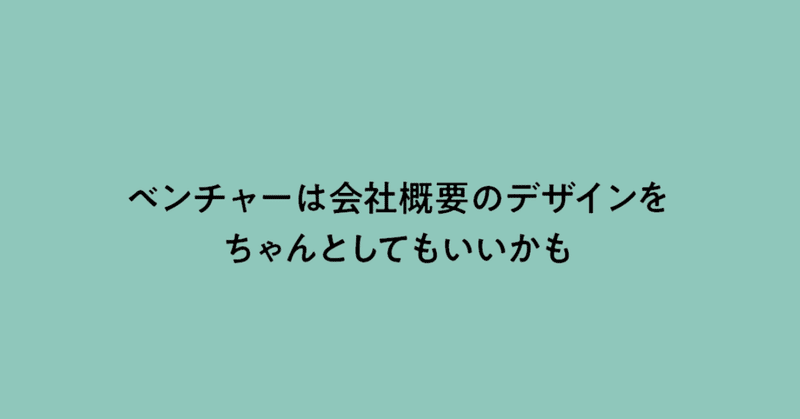 スクリーンショット_2019-01-29_12