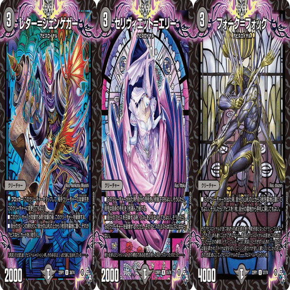 デュエマ平均化】黒単アビス｜ホリカTCG