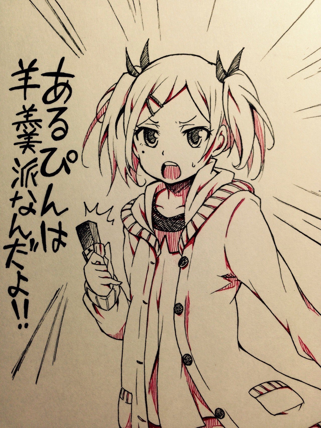 また矢野エリカさん つり目の子を可愛いく描きたいもんです 椎葉あき Note また矢野エリカさん つり目の子を可愛いく描きたいもんです 椎葉あき Note