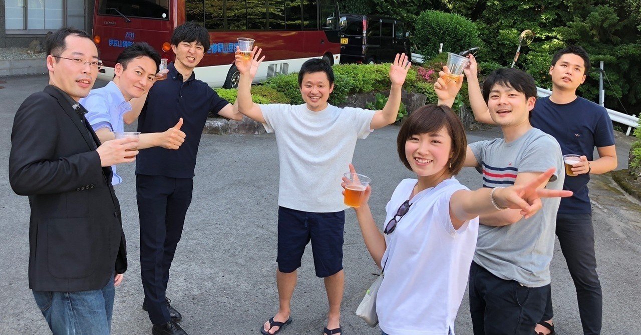 大好きな人達と意義のある仕事をする Part 2 チームの 絆 を深める 合宿編 山本 華佳 Note