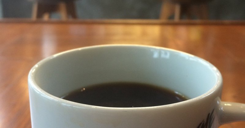 脳で感じる嗜好の趣①　コーヒーその３