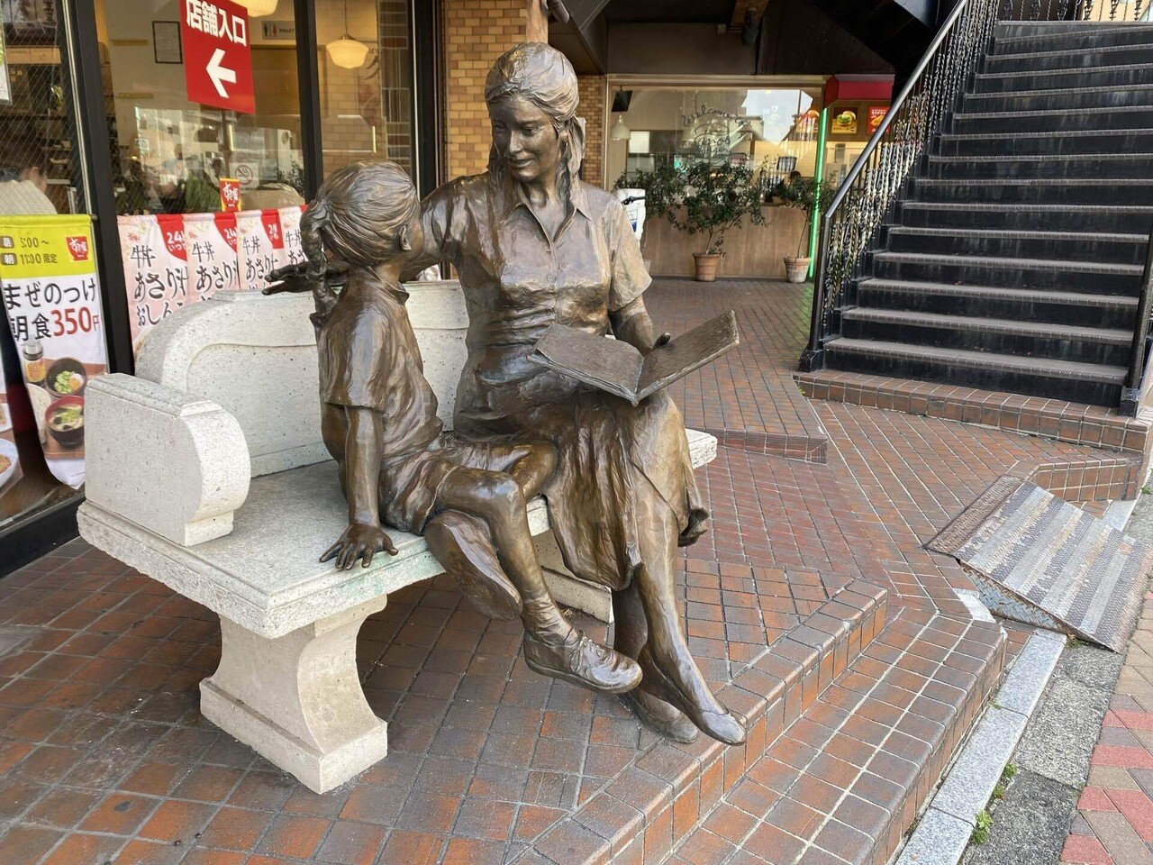 東京ブロンズ紀行|◯ 東京ブロンズ紀行|◯