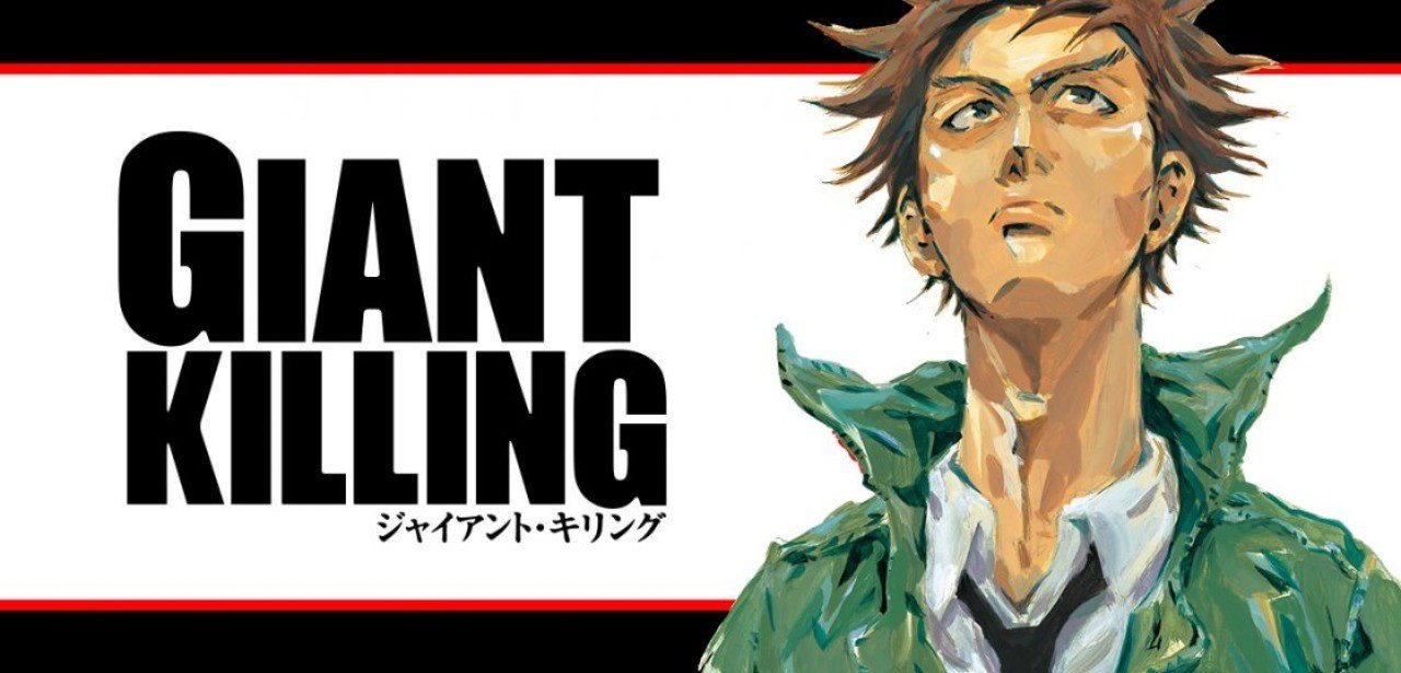 Etuと川崎フロンターレの目指すもの Giant Killing 50巻発売記念 アヴァンテ 風間八宏愛好家 Note