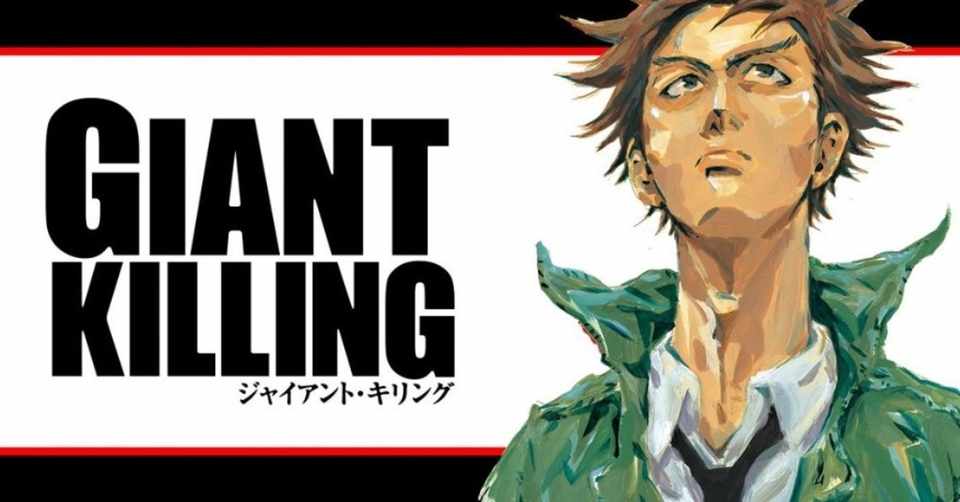 Get Etuと川崎フロンターレの目指すもの Giant Killing 50巻発売記念 Desktop Wallpaper Free Wallpaper Etuと川崎フロンターレの目指すもの Giant Killing 50巻発売記念 For Android Free