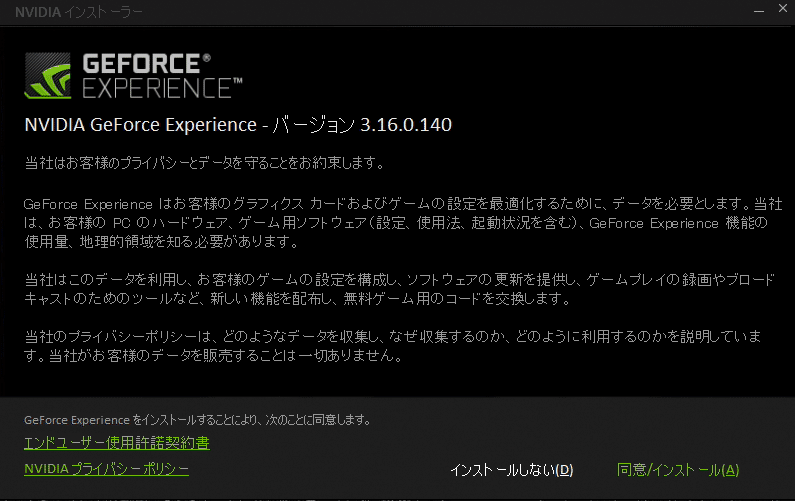 Pubg Bfv R6s 簡単 少しでも有利に進めよう 画質設定だけじゃない 実は隠れた設定がある Mirap Note