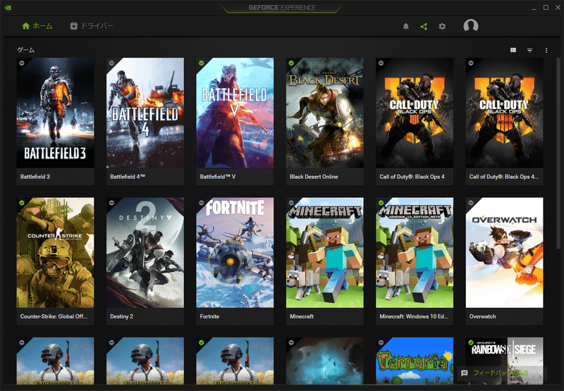 Pubg Bfv R6s 簡単 少しでも有利に進めよう 画質設定だけじゃない 実は隠れた設定がある Mirap Note Pubg Bfv R6s 簡単 少しでも有利に進めよう 画質設定だけじゃない 実は隠れた設定がある Mirap Note