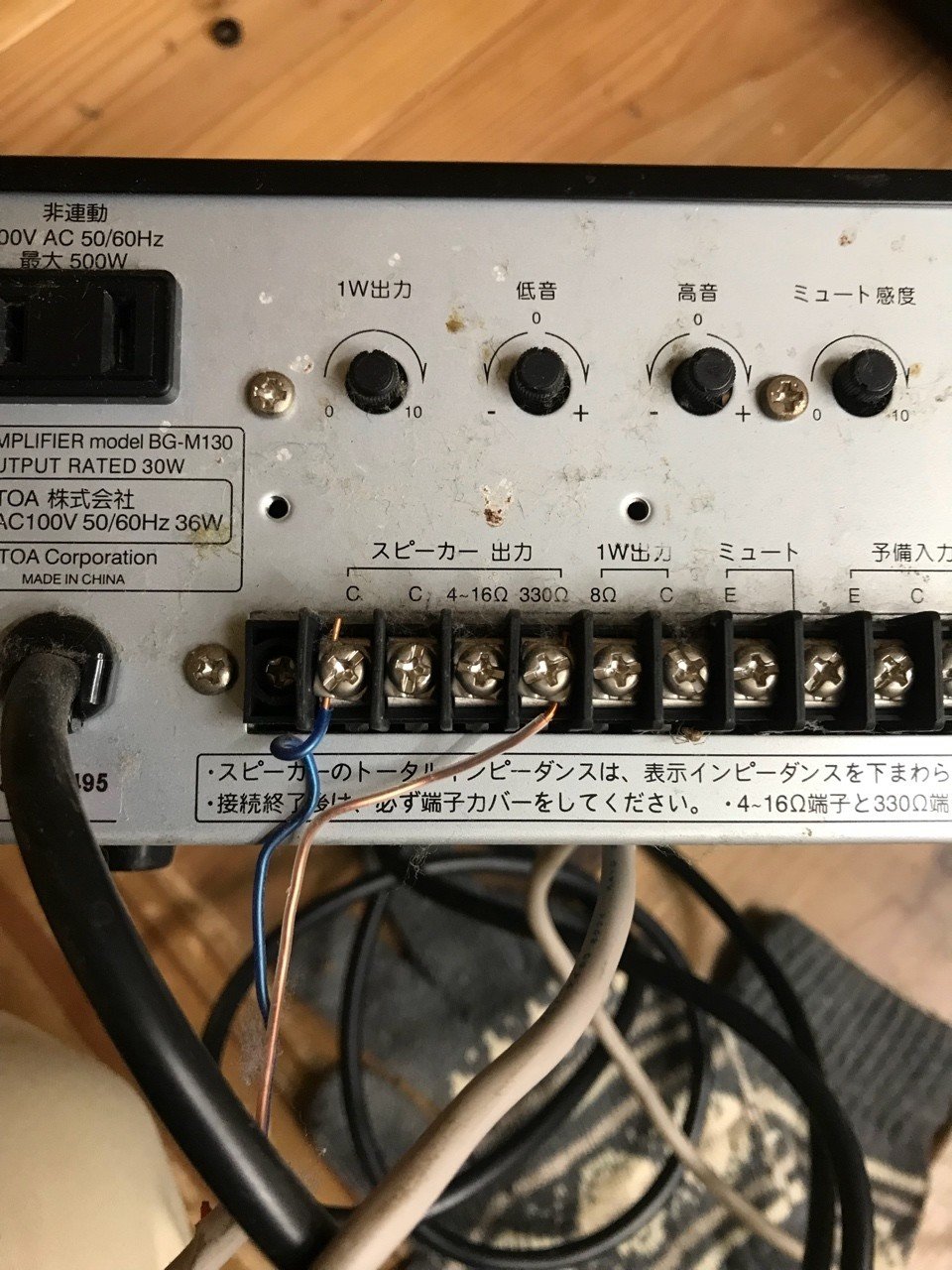 1月29日の雑談 ワタナベ J フォックス Note