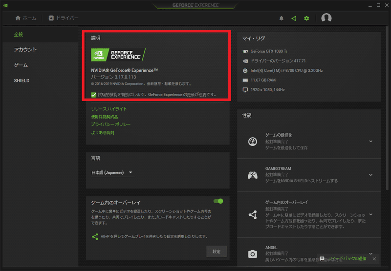 Pubg Bfv R6s 簡単 少しでも有利に進めよう 画質設定だけじゃない 実は隠れた設定がある Mirap Note Pubg Bfv R6s 簡単 少しでも有利に進めよう 画質設定だけじゃない 実は隠れた設定がある Mirap Note