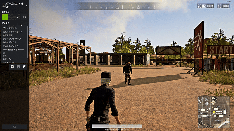 Pubg Bfv R6s 簡単 少しでも有利に進めよう 画質設定だけじゃない 実は隠れた設定がある Mirap Note Pubg Bfv R6s 簡単 少しでも有利に進めよう 画質設定だけじゃない 実は隠れた設定がある Mirap Note