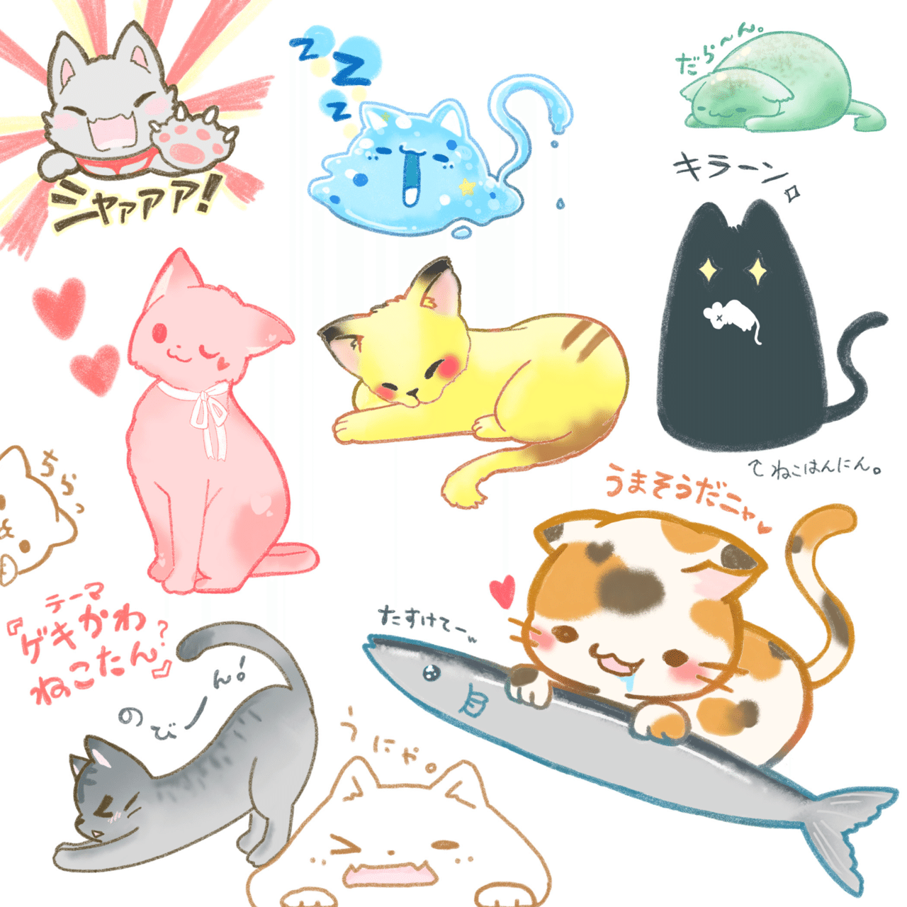 100日チャレンジ リクエストイラスト43日目🐈🐾 激かわねこちゃん？？w