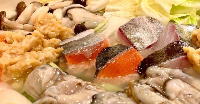 鮭と牡蠣の酒粕とお味噌のからだぽかぽかお鍋