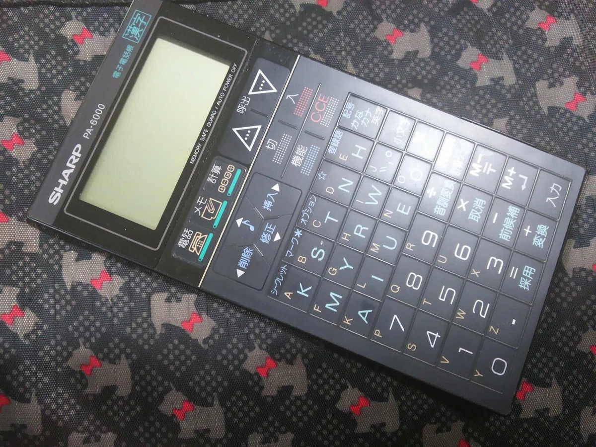SHARP PA-6000 電子電話帳｜藤堂俊介
