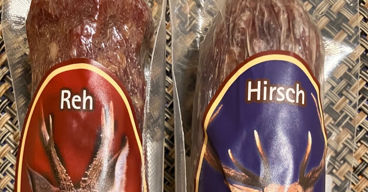 レー或いはヒルシュ？それが問題だ🦌