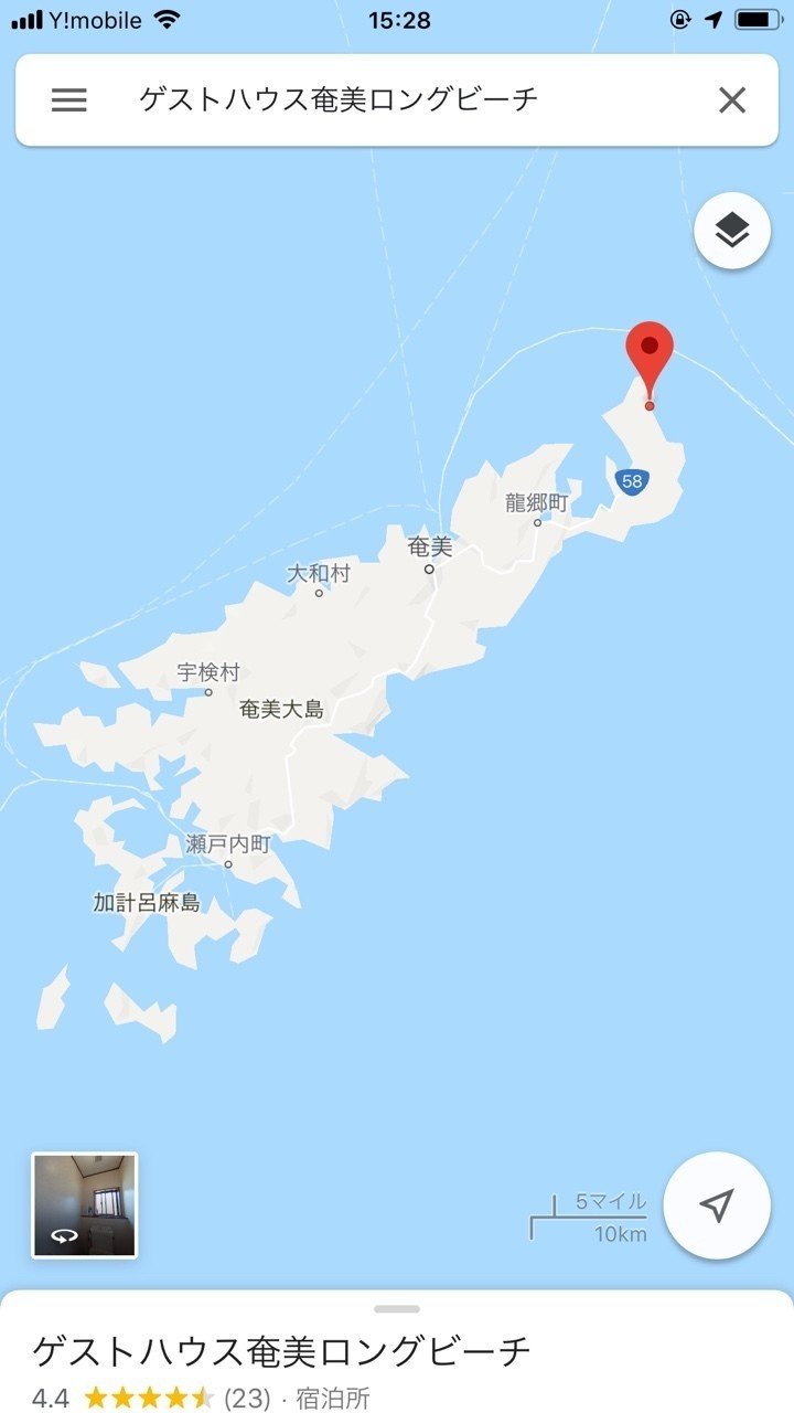 旅行 バニラエアで往復5000円 レンタカーなしで奄美大島３泊４日 その１ 旅の手配編 ささもとろこ Note