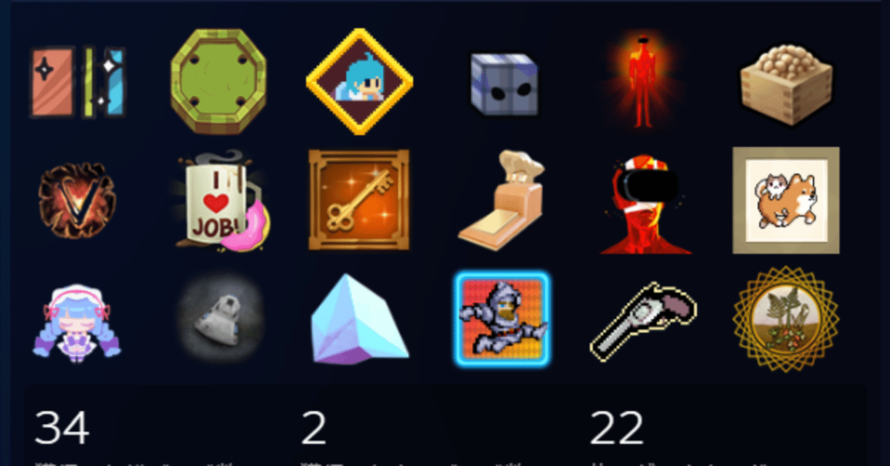 もっとSteamを楽しむ「インベントリ編」｜らいらい