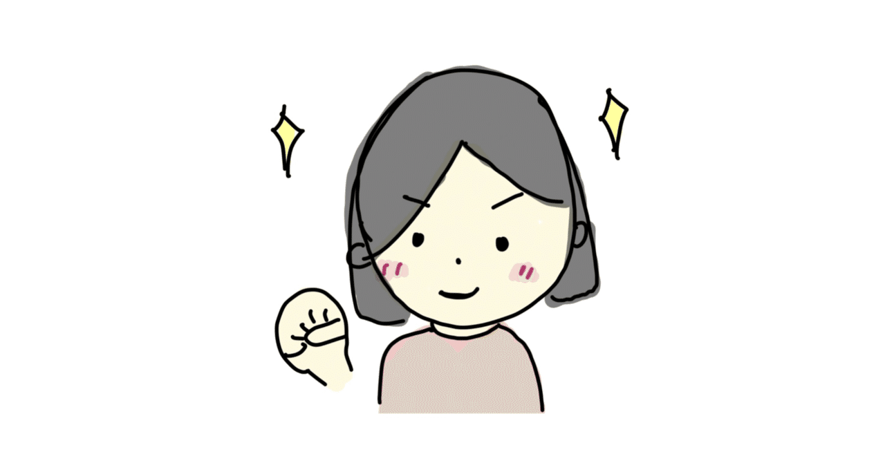 自信をつける - 1. 自信はどこから生まれるのか？