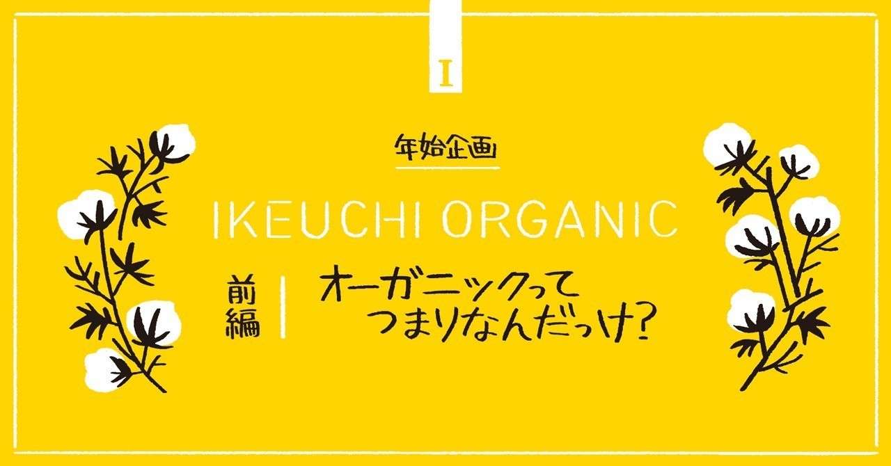 03_お渡し