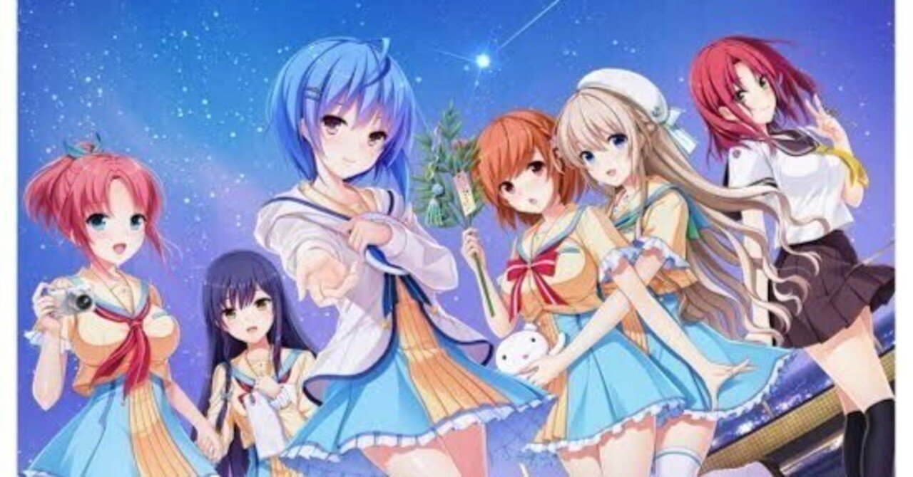 星織ユメミライ Perfect Edition｜柚れもん